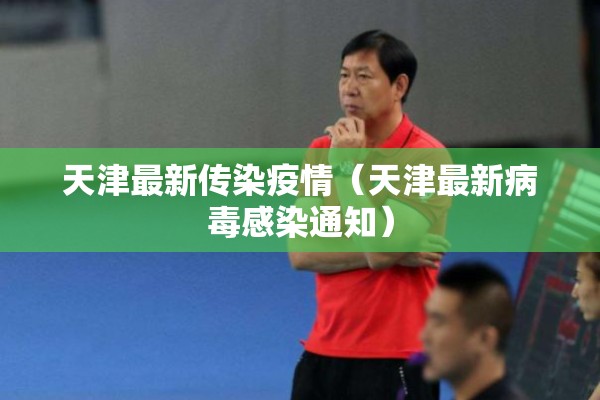 学校水痘疫情处理办法:学校水痘疫情处理办法是什么