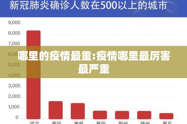 疫情防控告知书上海:疫情防控告知书上海最新