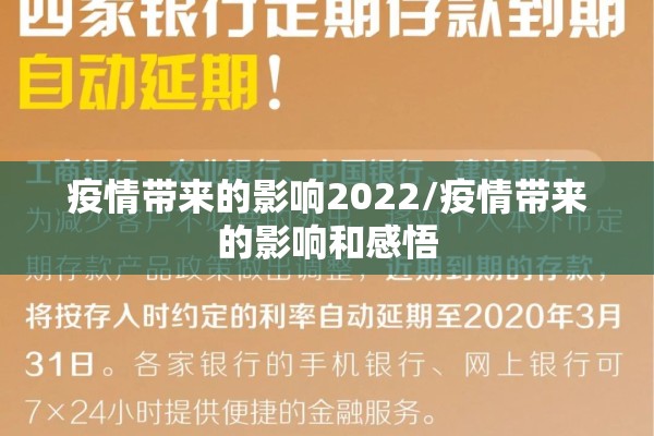 【深圳龙岗疫情/电信 流量用完】