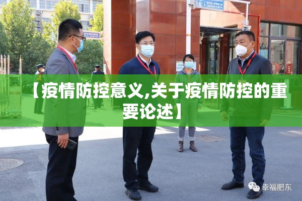 【深圳龙岗疫情/电信 流量用完】