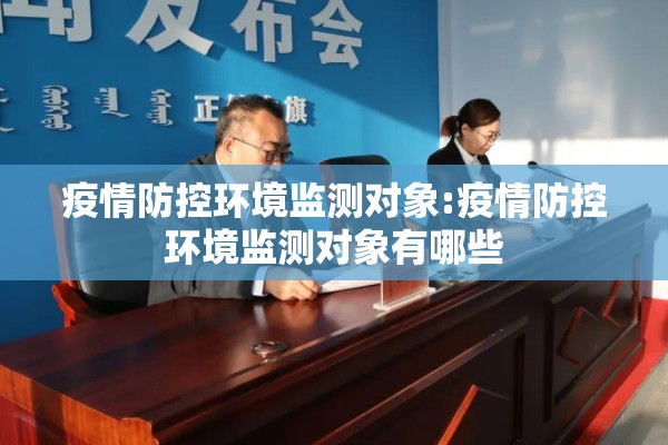 哪里的疫情最重:疫情哪里最厉害最严重