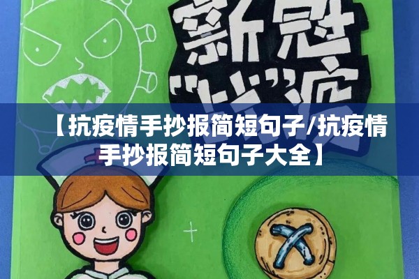 扶沟疫情最新消息新闻:扶沟县百度百科