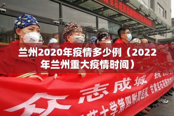 【国内疫情最新消息科普/国内疫情最新情况公布】
