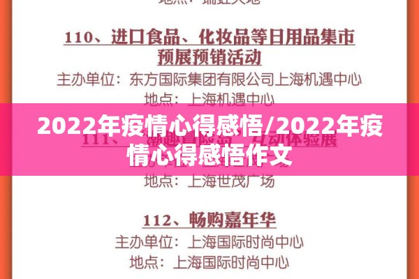 【河南潢川疫情,河南潢川高铁最新消息】