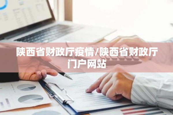 坚决防止疫情（坚决防止疫情的句子）
