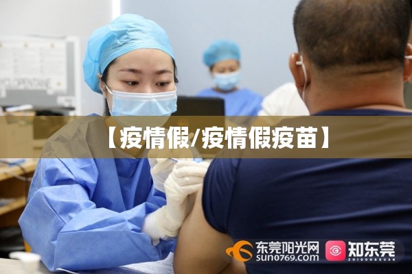兰州2020年疫情多少例（2022年兰州重大疫情时间）