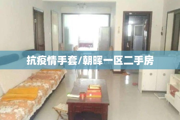 2022年疫情心得感悟/2022年疫情心得感悟作文