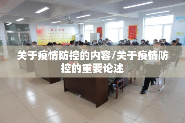 巴西疫情/巴西疫情最新情况