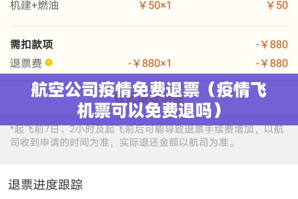 【2015年山羊疫情/山羊生态灾难事件】