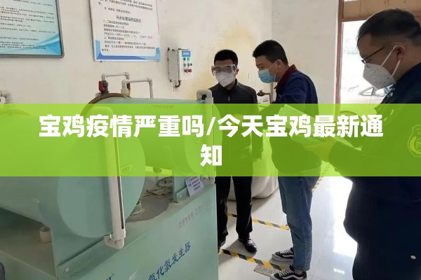 航空公司疫情免费退票（疫情飞机票可以免费退吗）