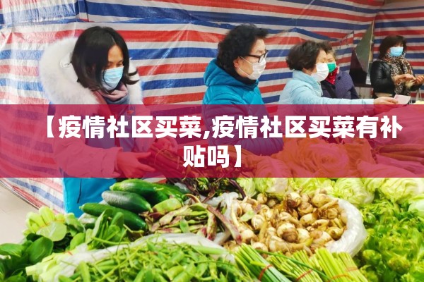 航空公司疫情免费退票（疫情飞机票可以免费退吗）