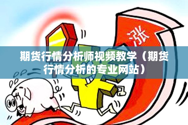 疫情图片儿童画/疫情表情包