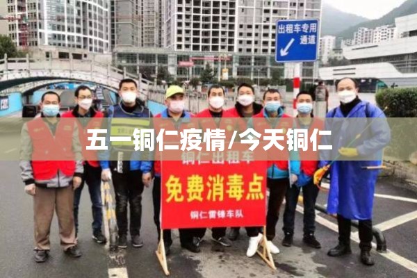 西安疫情最新通知官方（西安疫情最新通知官方公告）