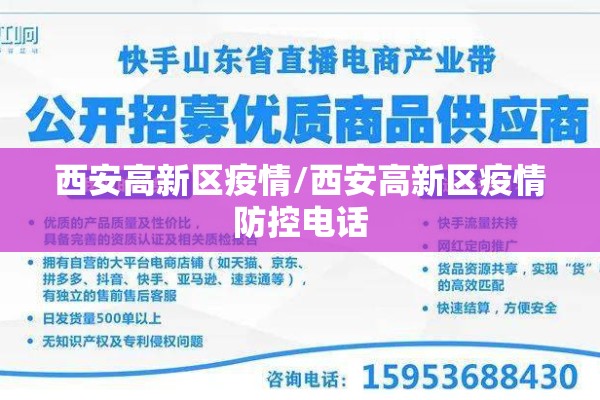期货行情分析师视频教学（期货行情分析的专业网站）