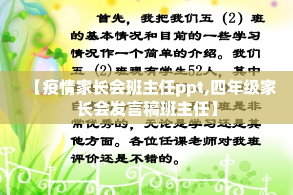 【疫情社区买菜,疫情社区买菜有补贴吗】