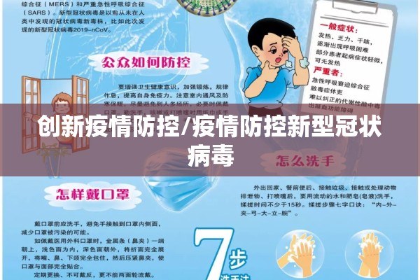期货恒指期货行情/恒指期货实时走势图