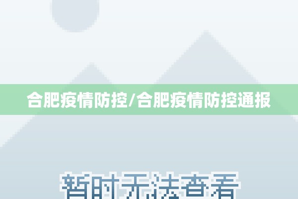 辽中疫情:辽中区昨天新闻