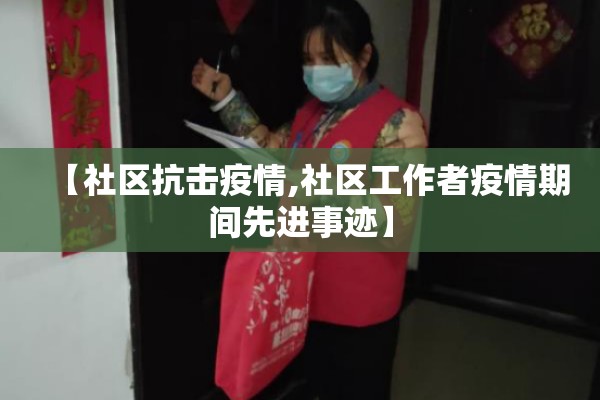 【疫情实时大数据平台,疫情实时大数据平台有哪些】
