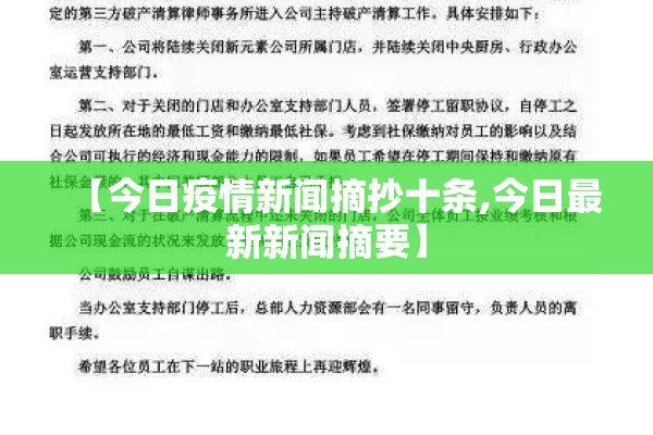 【深圳疫情防控,深圳疫情防控指挥】