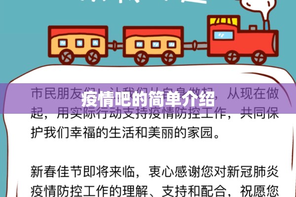 【华宇时间城疫情/华宇时间城20栋最新消息】