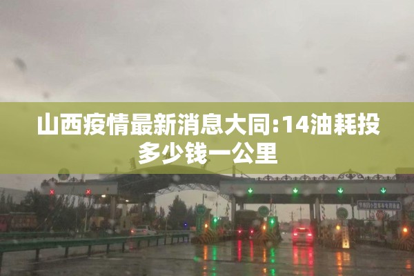 承德旅游职业学院疫情/承德旅游职业学院是公办还是民办