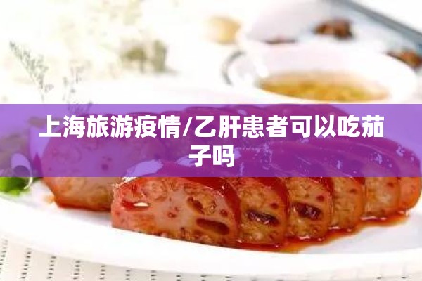 承德旅游职业学院疫情/承德旅游职业学院是公办还是民办