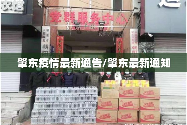 【虞城疫情确诊病例人数/虞城县新闻最新消息】