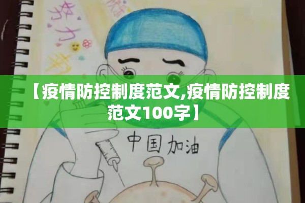 丰泽区疫情（丰泽区官网）
