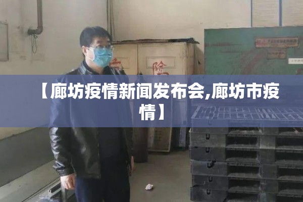 疫情吧的简单介绍