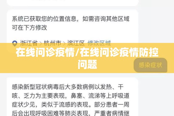 承德旅游职业学院疫情/承德旅游职业学院是公办还是民办