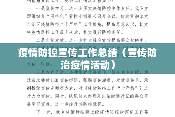 【国内疫情再次反弹,疫情复发了吗】