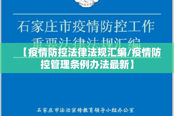 【东原d7区最新疫情报告,东原县在哪里】
