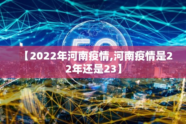 【西安枫林绿洲有疫情吗,西安枫林绿洲是富人区吗】