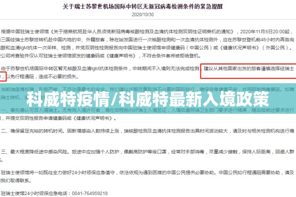 【东原d7区最新疫情报告,东原县在哪里】
