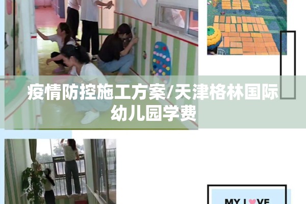 【西安枫林绿洲有疫情吗,西安枫林绿洲是富人区吗】
