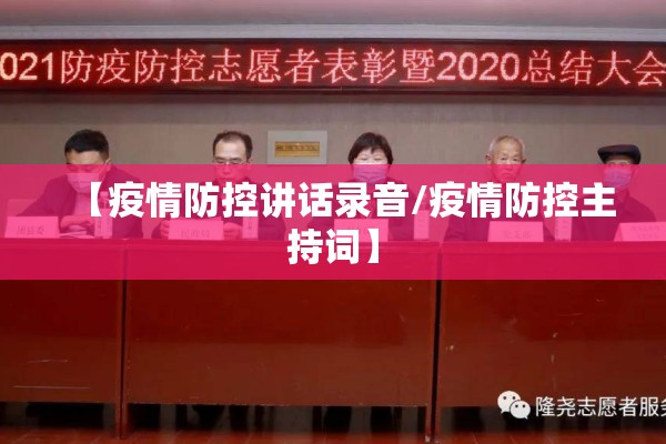 【东原d7区最新疫情报告,东原县在哪里】