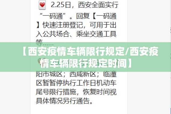 在线问诊疫情/在线问诊疫情防控问题