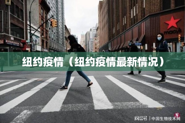 科威特疫情/科威特最新入境政策