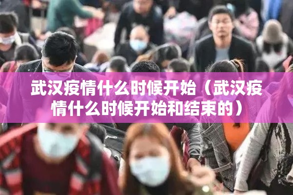【车队疫情防控工作方案/车队疫情防控工作方案及措施】