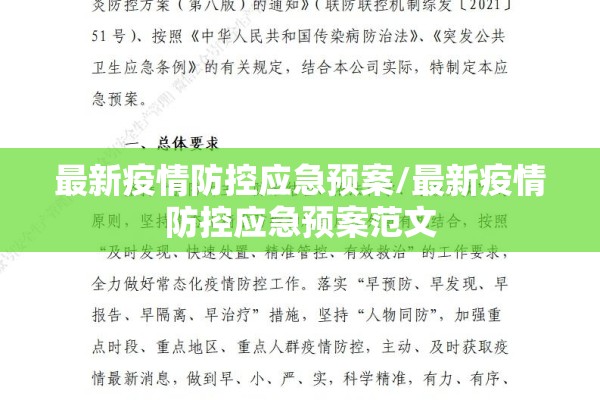 抗击疫情暖心文案/抗击疫情简短文字