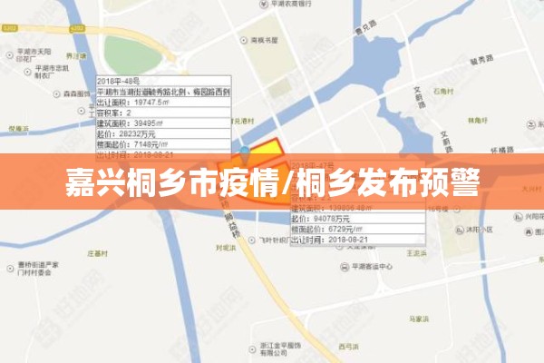 仙桃疫情最新情况/湖北仙桃今日热议