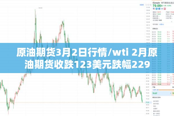 仙桃疫情最新情况/湖北仙桃今日热议
