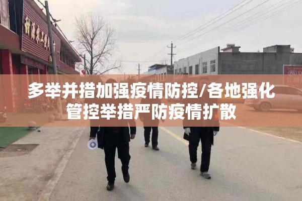 法国近期疫情消息/法国最新一期法国最新疫情