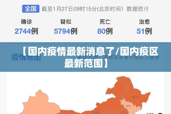 全国疫情什么时候结束（疫情什么时候全面解除）