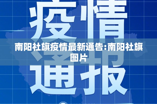河口疫情防控阻击战/河口整天疫情被抓