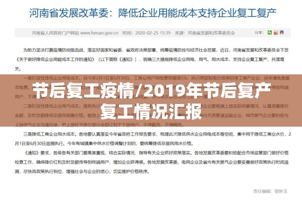 新冠疫情何时结束/新冠疫情啥时候结束