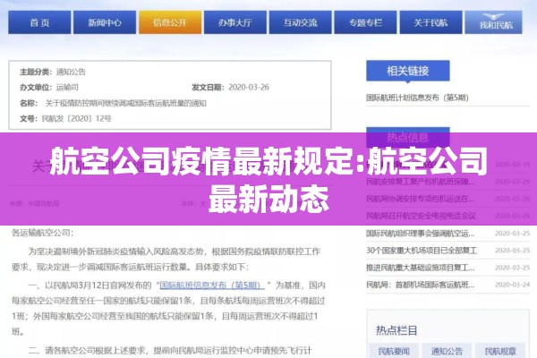 嘉兴桐乡市疫情/桐乡发布预警