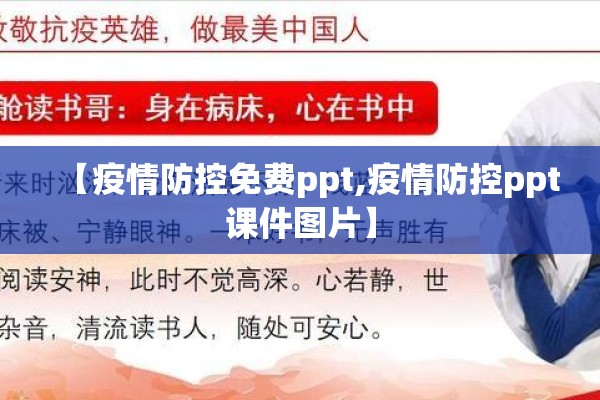 新冠疫情何时结束/新冠疫情啥时候结束