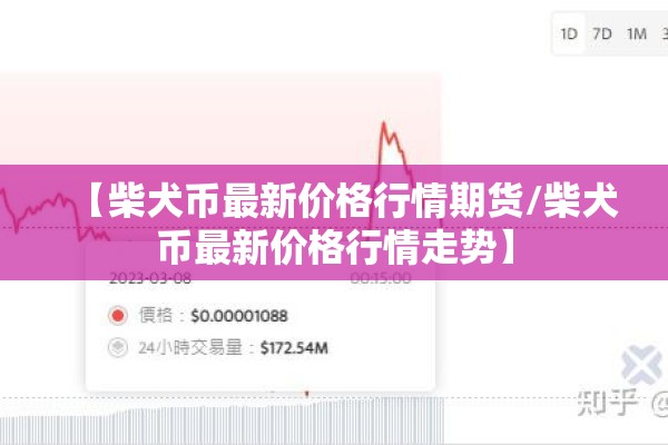 【景区疫情,景区关闭最新通告】