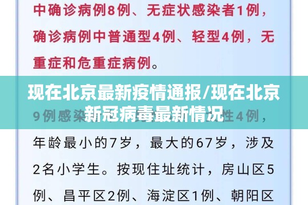 新型疫情:新型疫情还会出现红斑